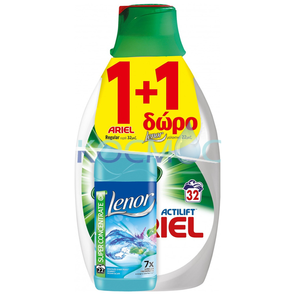 Ariel actilift Гел за пране 32 пранета + подарък омекотител Lenor
