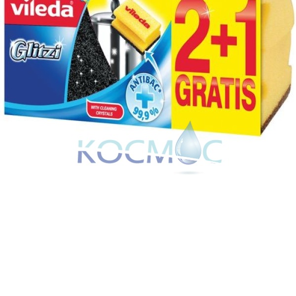 Домакинска гъба Vileda Glitzi 2+1